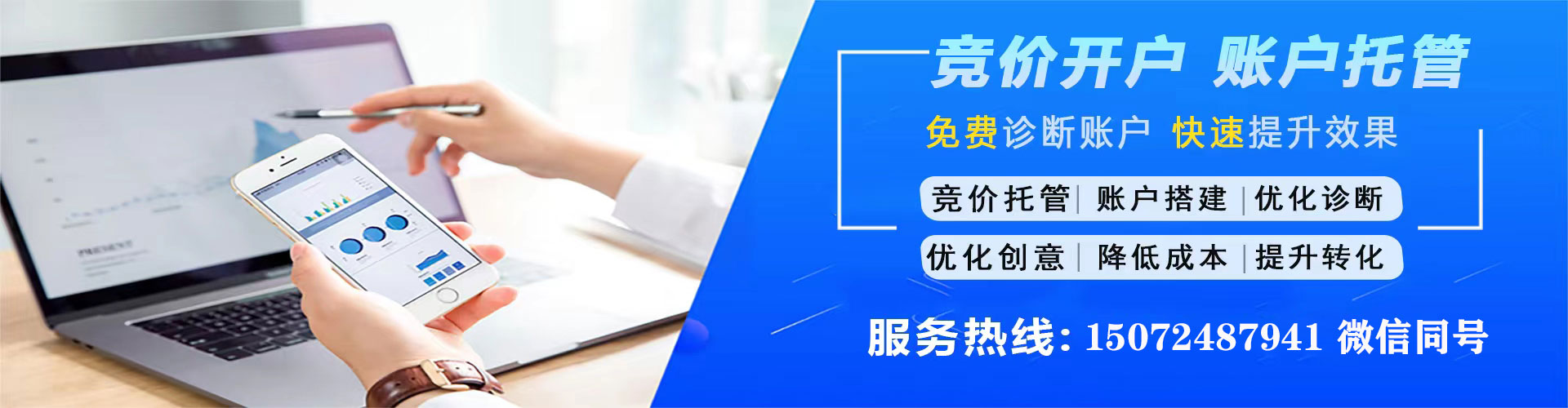 未央百度推广价格