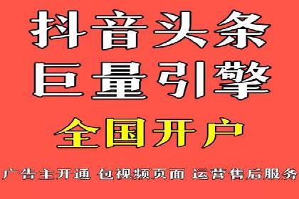 微博信息流互动策略案例分析