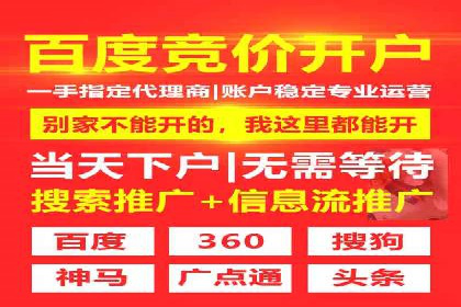 移动端信息流广告投放的技巧与案例分享