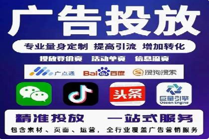 百度广告费用构成与案例对比
