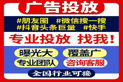 信息流广告投放策略优化：实战案例分析