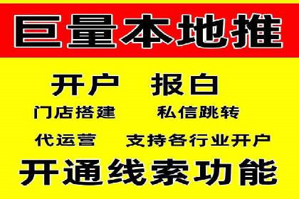 百度推广服务费案例：揭秘成功企业运营秘诀